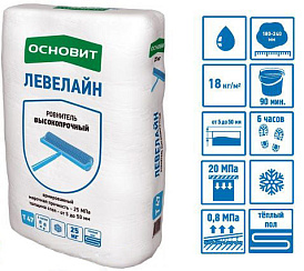 Ровнитель высокопрочный Основит ЛЕВЕЛАЙН Т-47