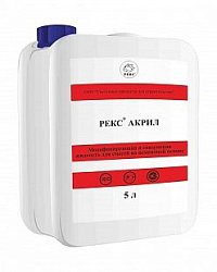 Связующая жидкость для цементных смесей РЕКС-АКРИЛ
