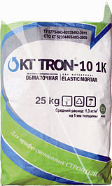 КТ трон-10 1К (Однокомпонентная эластичная гидроизоляция)